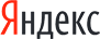 Яндекс